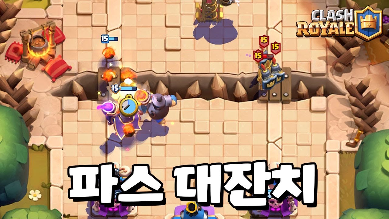 본격 용광로만 살리는 게임 [클래시로얄] [June]