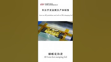 Unveiling the hot stamping process#foil #stamping #packaging #printing #factory #holographic