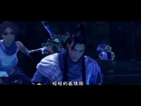 笑傲江湖Online-笑傲經典動畫-搭配歌曲(非常女)