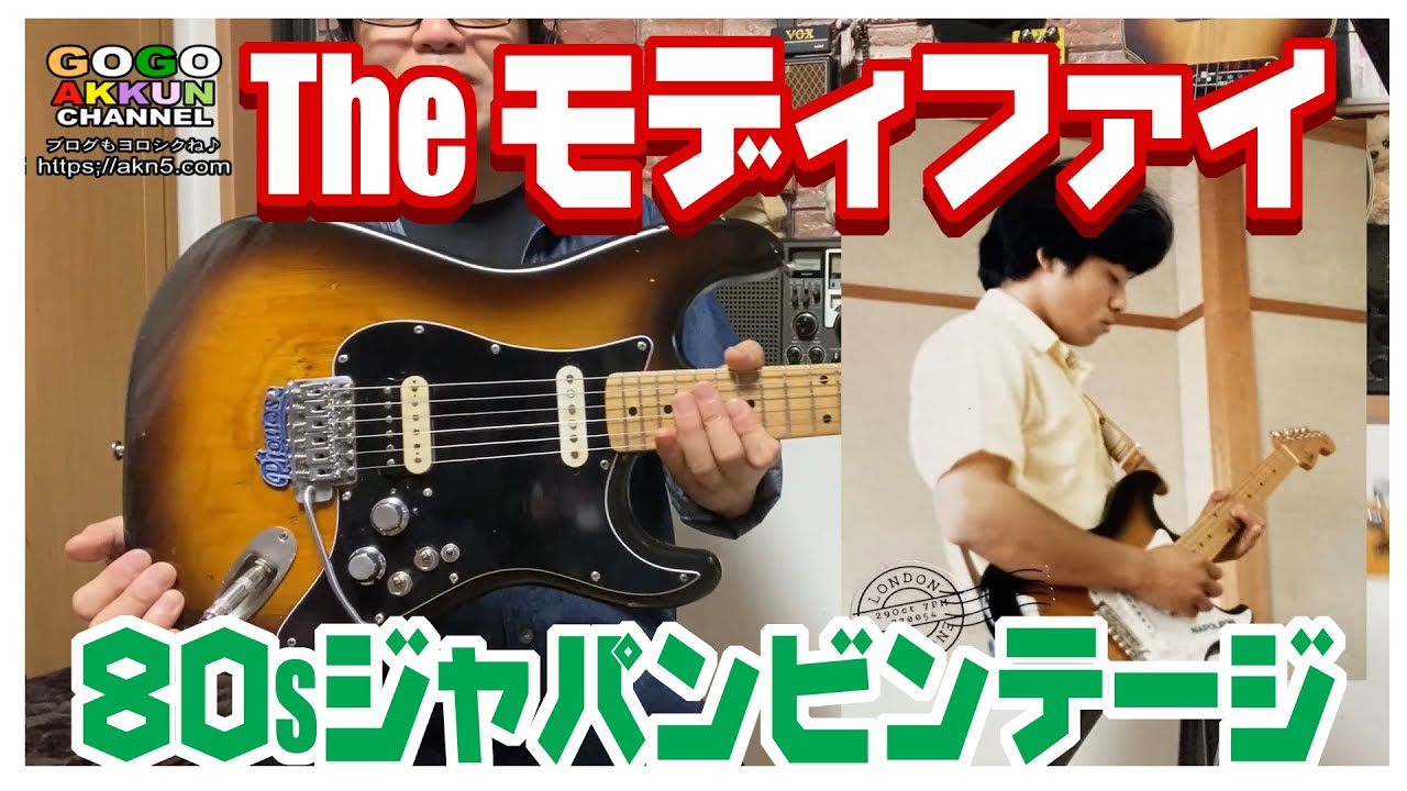 1980 トーカイ　SS60 grinningdog mod 1980 トーカイ SS60 grinningdog mod 1980 トーカイ SS60 grinningdog