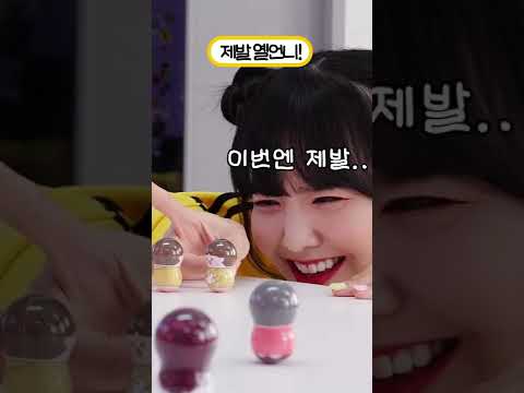나만없어 오뚝이.. #shorts