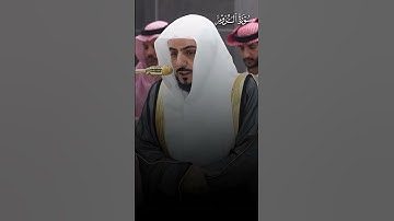 تلاوة بديعة من سورة الروم | تلاوة فضيلة الشيخ د.#الوليد_الشمسان حفظه الله