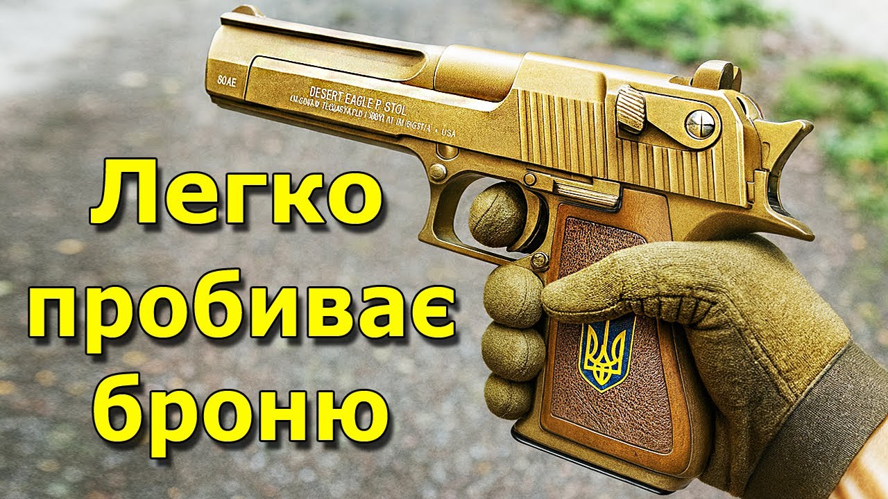 ТОП уникальных пистолетов ВСУ, которые мало кто видел!