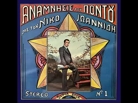 Καρδι͜ά μ’, ποίσον υπομονήν