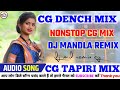Cg and bhojpuri song mix dj remix  dj mukesh parte  new nonstop mix 2024  