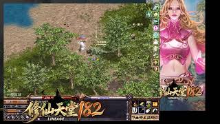 「修仙天堂182」0327-3 小貓怪