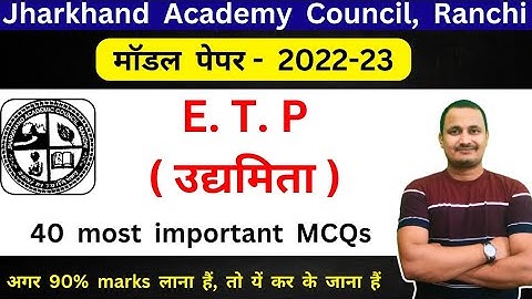 Etp model paper 2023/Jac board class 12 etp model paper/by rahul commerce academy
