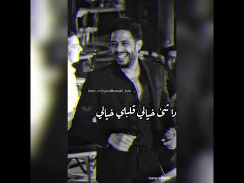 حيرنى معرفش مالى 