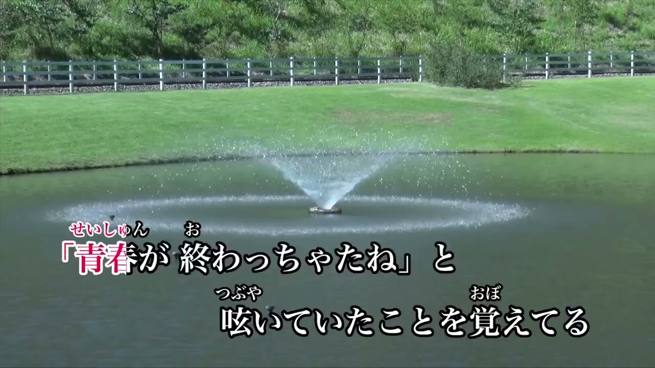 【カラオケ】卒業写真だけが知ってる/日向坂46【オフボーカル メロディ有り karaoke】