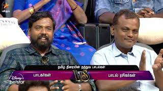 Neeya Naana Promo-Vijay tv Show