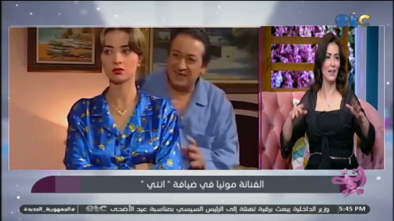 غادة عبد الرازق كانت بتخربشني بجد ، الفنانة مونيا تحكي عن عَلقة الفرح في مسلسل عائلة الحاج متولي