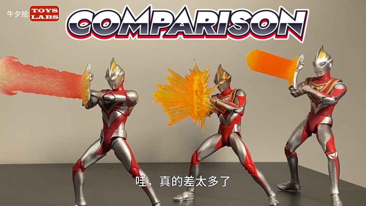 Comparison of ZD Toys & ULTRA-ACT Ultraman Gaia & XIG Fighter [SHF