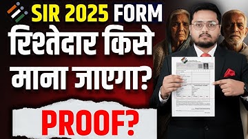 SIR 2025: Who Counts as a ‘Relative’ in the Enumeration Form? Full Form-Filling Guide
