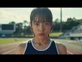 rinne「いざよい」(Official Music Video)