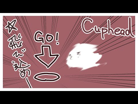 【Cuphead最終回】サムネを使いまわしています【鈴原大地】