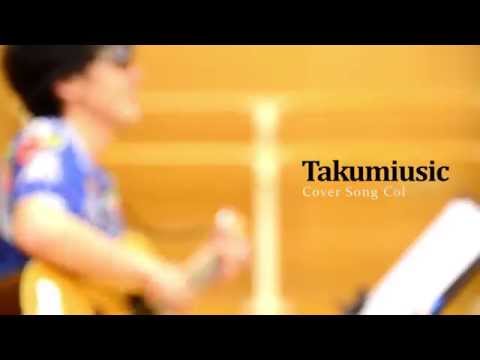 波乗りジョニー / 桑田佳祐 (Cover) - Takumiusic