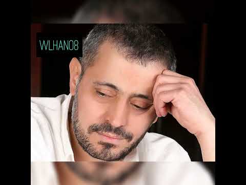      جورج وسوف لو كل عاشق يا هوى