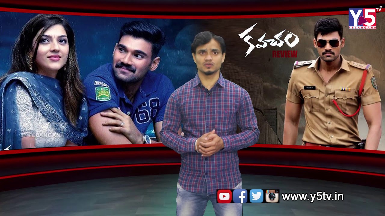 KAVACHAM Official TeaserR || Bellamkonda Sai Sreenivas, Kajal, Mehreen || Sreenivas Mamilla | Thaman