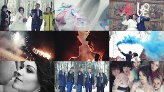Илья + Снежанна - Свадебный клип