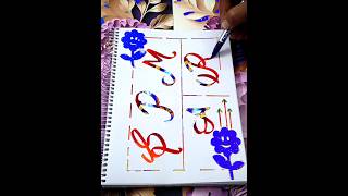 #karamjeetartrk S A M P R #beautifulwriting #handwriting #handwritingstyles #trending #music