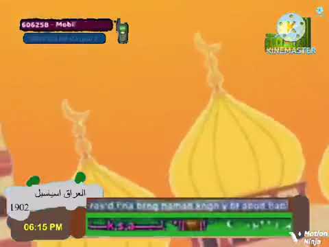 مدفع الافطار اذان المغرب قناة الرحمة