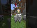 【悲報】ワイのマイクラ壊れたんやが