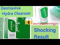 Dermavive Hydra cleanser|All skin type|Dermavive Hydra cleanser review|Malayalam