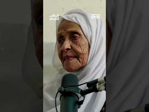 &quot; مرضت بسبب حرب غزة&quot;