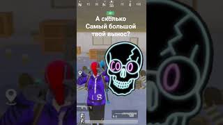 Download Mp3 #metro #pubgmobile #pubg #метро #метророяль #рояль Gudang lagu Download Mp3 #metro #pubgmobile #pubg #метро #метророяль #рояль