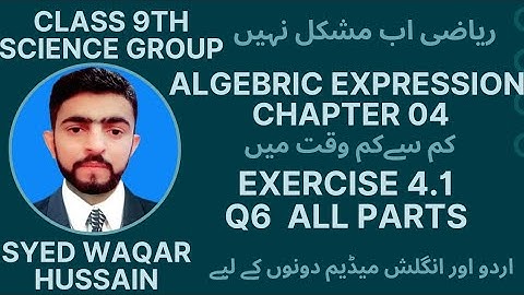 Ex 4.1 Q6 class 9 science group sir waqar hussain