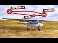 Полёт на самолёте Cessna 172 через весь Киев