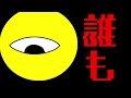 再投稿　人生３度目の文字pv