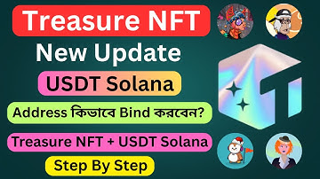 Treasure NFT New Update | Treasure NFT সাথে USDT Solana Address কিভাবে Bind করবেন | Complete Process