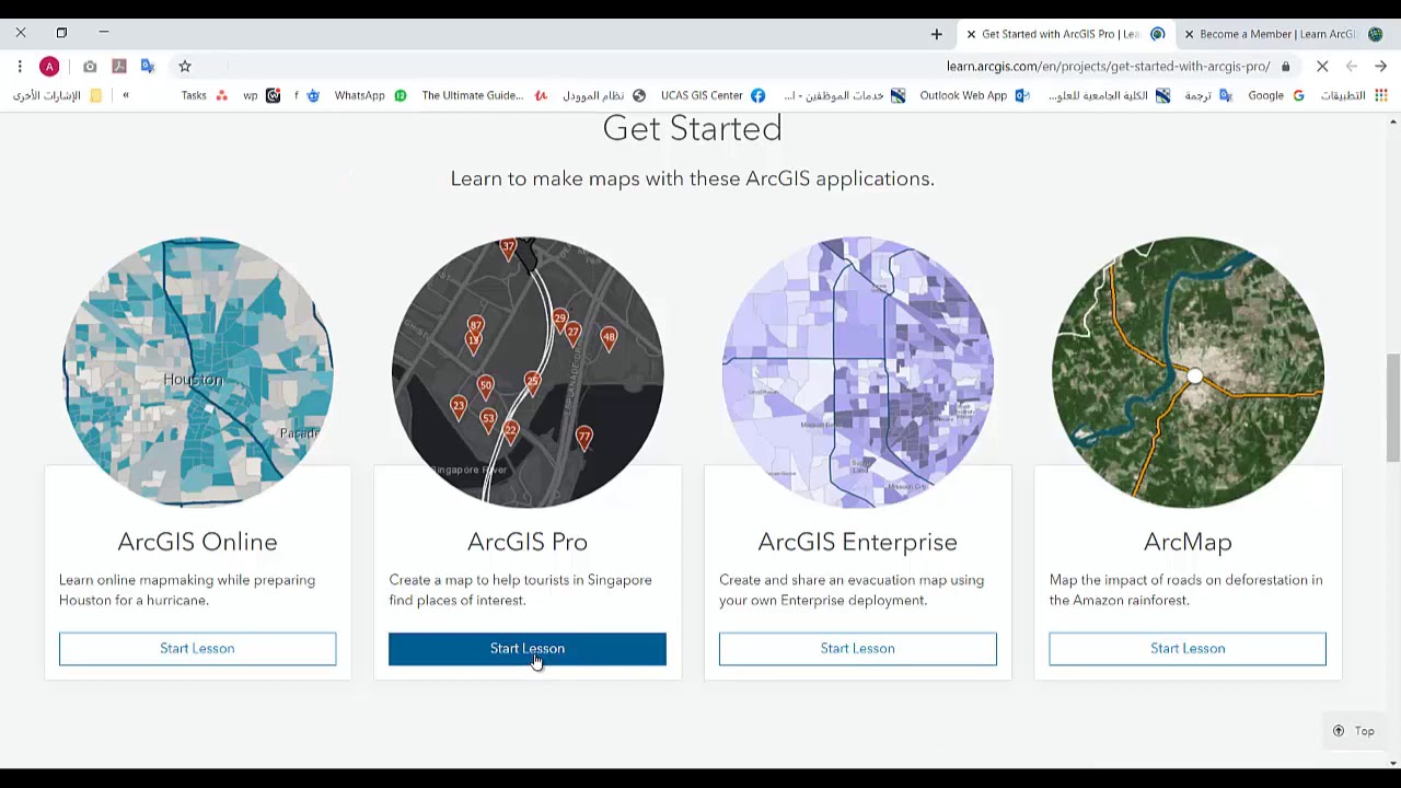 تحميل وتثبيت برنامج ArcGIS Pro| مقدمة في برنامج ArcGIS Pro| انتاج ...