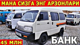 DAMAS 2021 ДАМАС 1 ДАМАС 2  АРЗОНЛАРИ DAMAS NARXLARI 20201