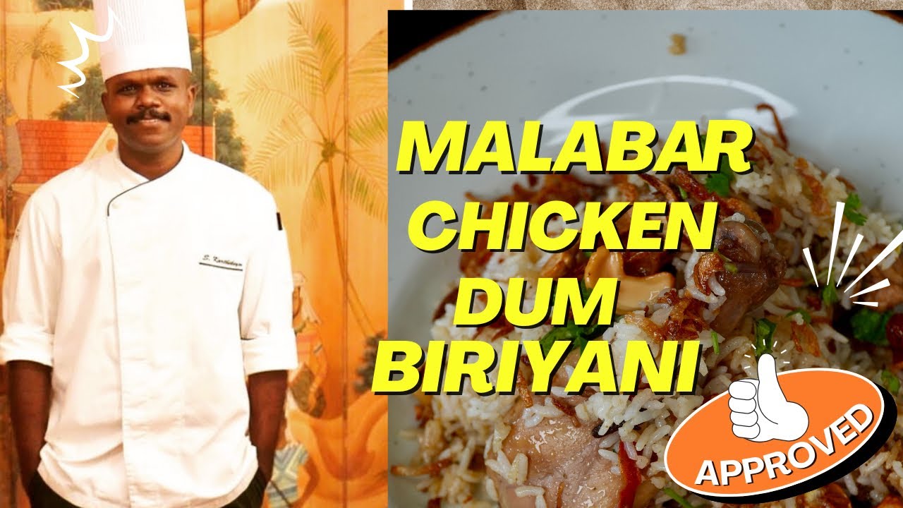 Курица по-малабарски Дум бирияни🍗