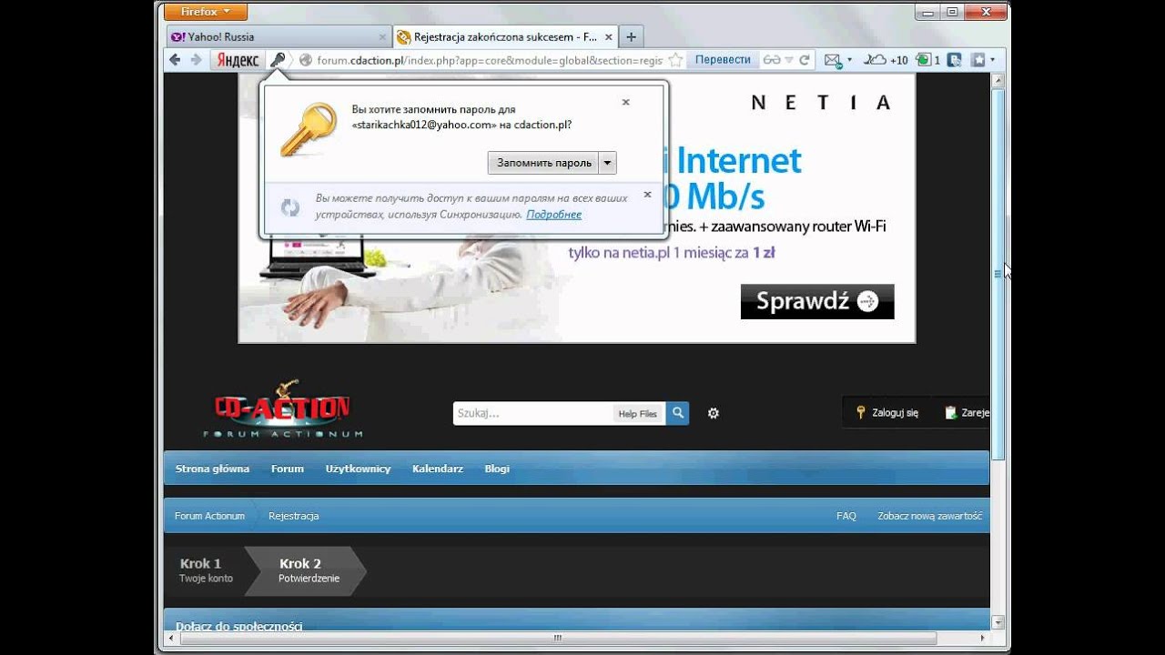 Оверлок крош инструкция скачать Оверлок крош инструкция скачать