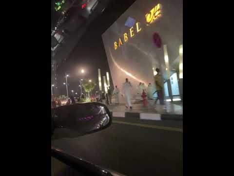 مدينة الدمام السعودية