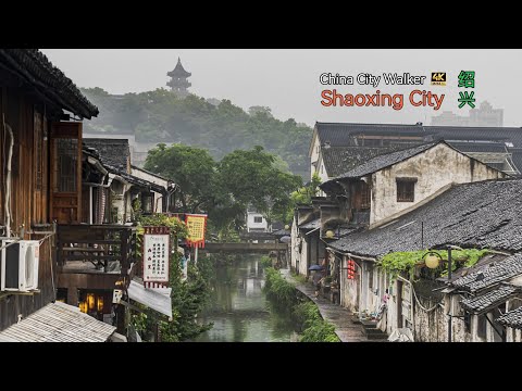 Shaoxing City Walking, with a history of more than 2500 years, YANGMINGs Hometown 