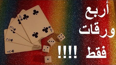 Card transposition trick tutorial | Magic trick revealed