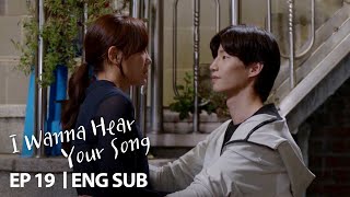 Song Jae Lim 'But pretend you didn't see us tonight' [I Wanna Hear Your Song Ep 19]