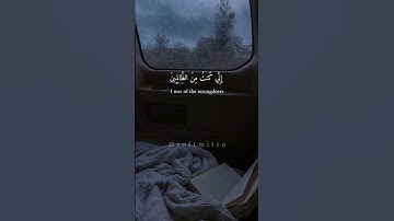 ((وَذَا النُّونِ إِذ ذَّهَبَ مُغَاضِبًا فَظَنَّ أَن لَّن نَّقْدِرَ عَلَيْهِ))القارئ شريف مصطفى