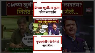 Raj Thackeray #uddhavthackeray#maratha Devendra fadnavis Ajit Pawar Eknathshinde jarange patil BJP