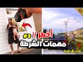 أقوى مقاطع مهمات الشرطة 3 اخطر صراع مع خاطف 