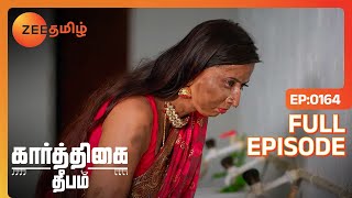 ஐஸ்வர்யாவின் திட்டம் ஏன் தோல்வியடைந்தது? | Karthigai Deepam | Full Ep - 164 | Zee Tamil