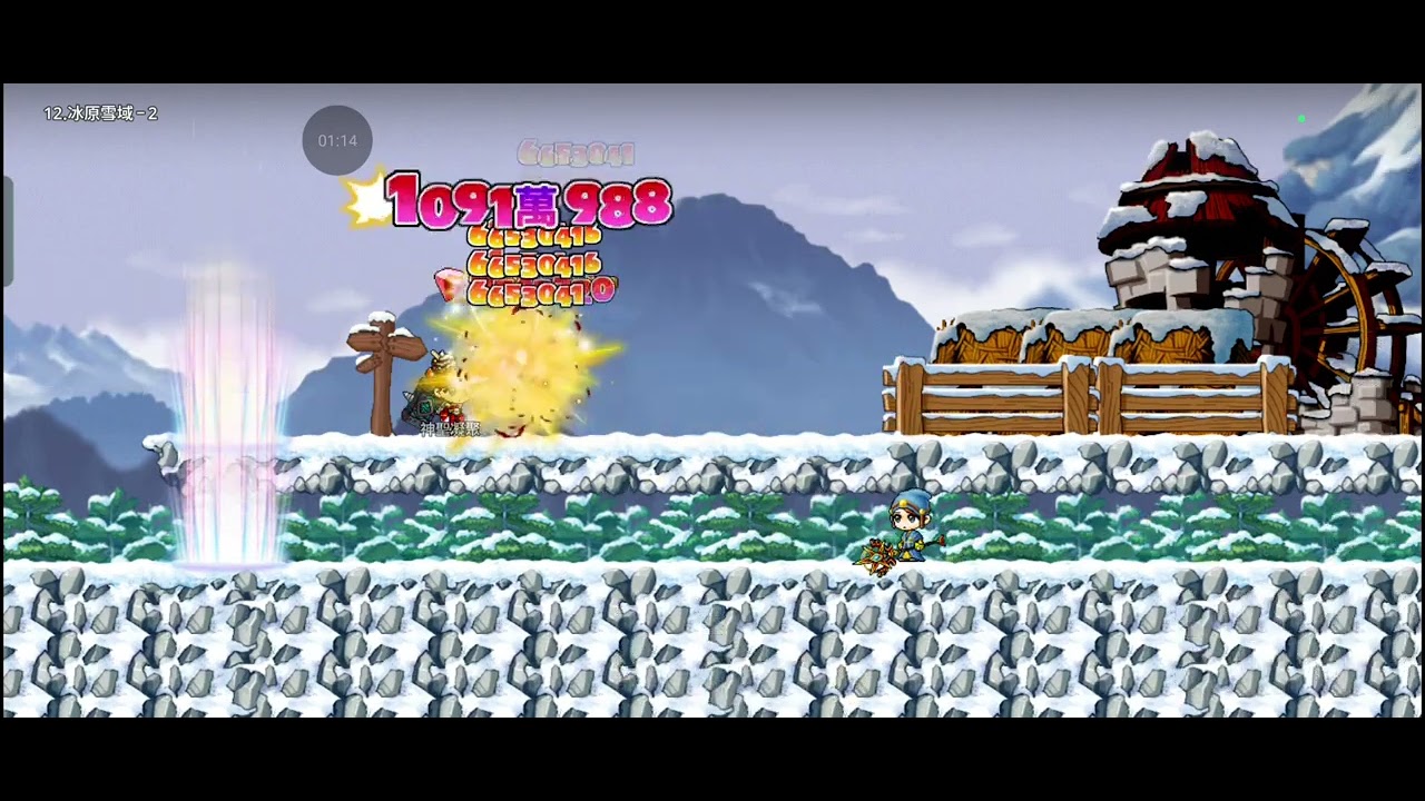 1150227 手遊-楓之谷放置_聖騎士學完三轉最後兩招攻擊技的樣子（究擊突刺_高貴威嚴）