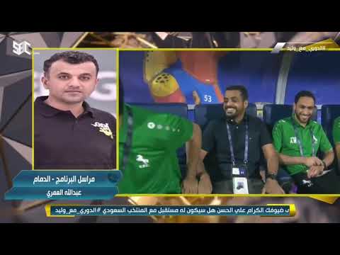 عبدالله العمري مراسل البرنامج بالدمام حاتم المسحل أكد أن الاتفاق سيعمل على مشروع خالد العطوي