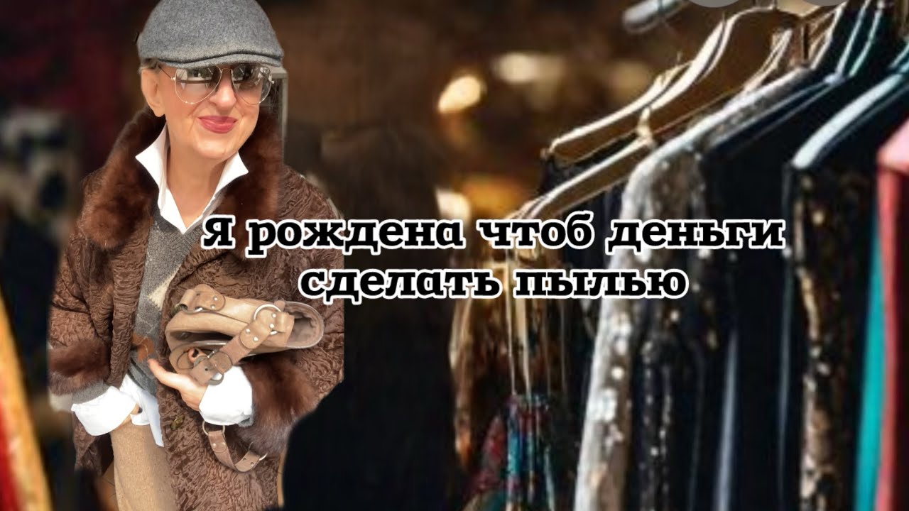 Верхняя одежда как главный акцент сезона.невозможно удержаться  @zvezdamojaludi 