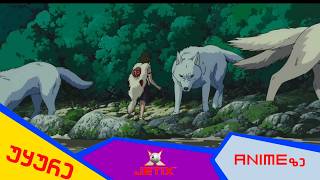 Jetix Anime Georgia - Continuity (February 8th, 2026)