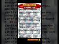 30 नवंबर करेंट अफेयर्स (2025)🔥| today current affairs #ssccgl #currentaffairs #sscchsl #gk #upsc .